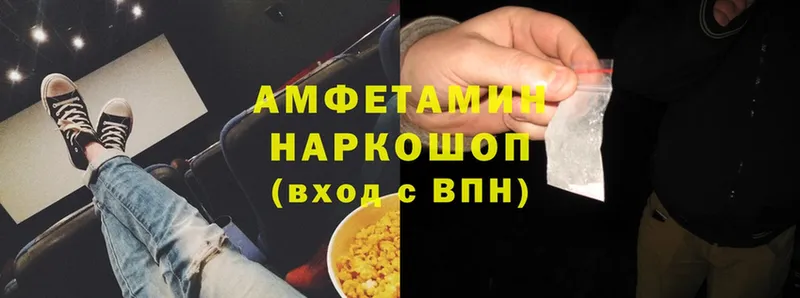 магазин    Волжск  omg как войти  Amphetamine VHQ 