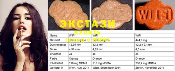 MDMA Premium VHQ Балахна