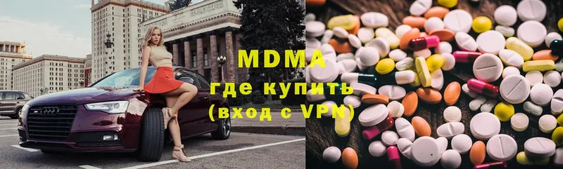 как найти закладки  Волжск  МДМА VHQ 